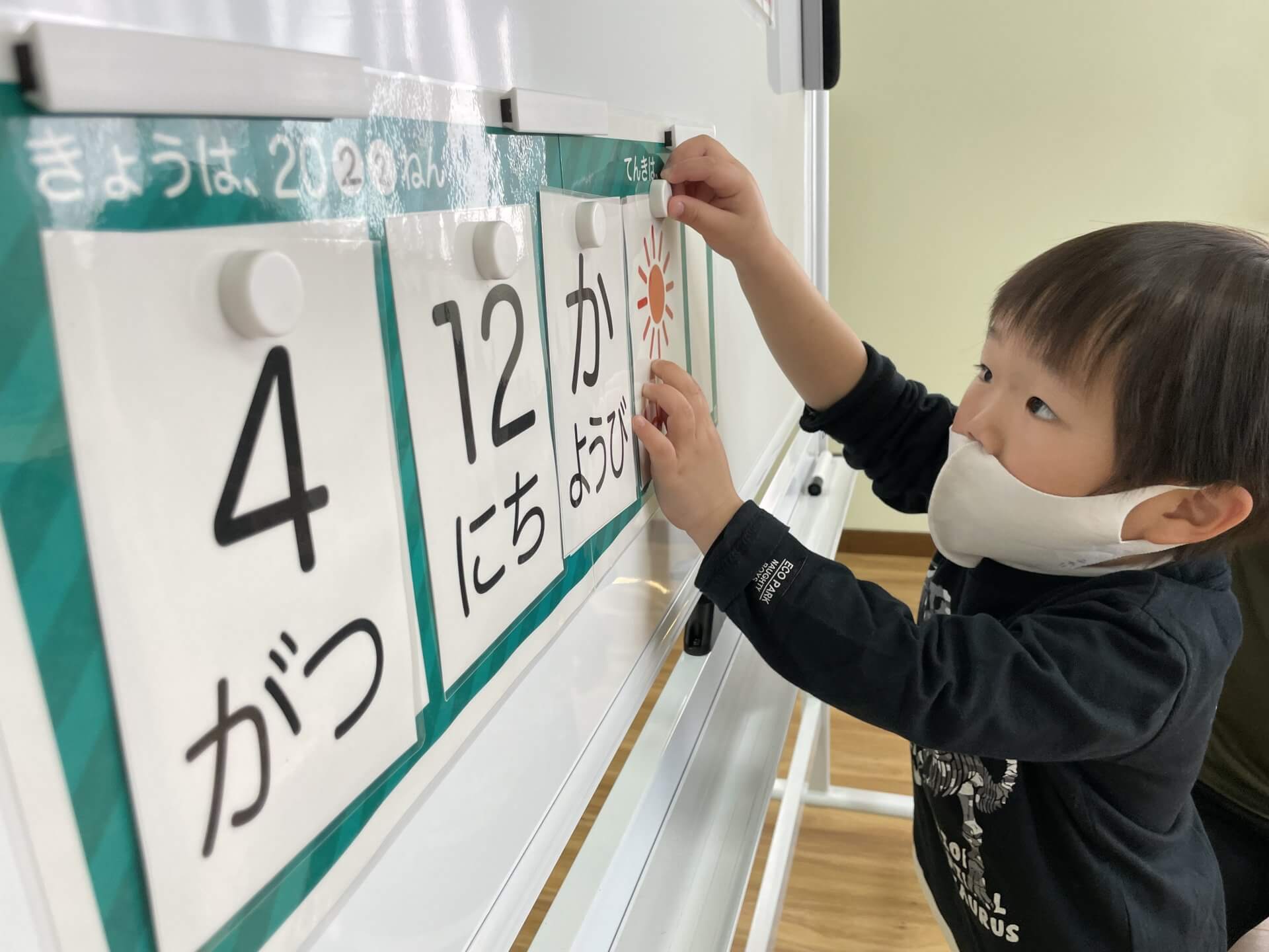 サポートハウスひなたぼっこ