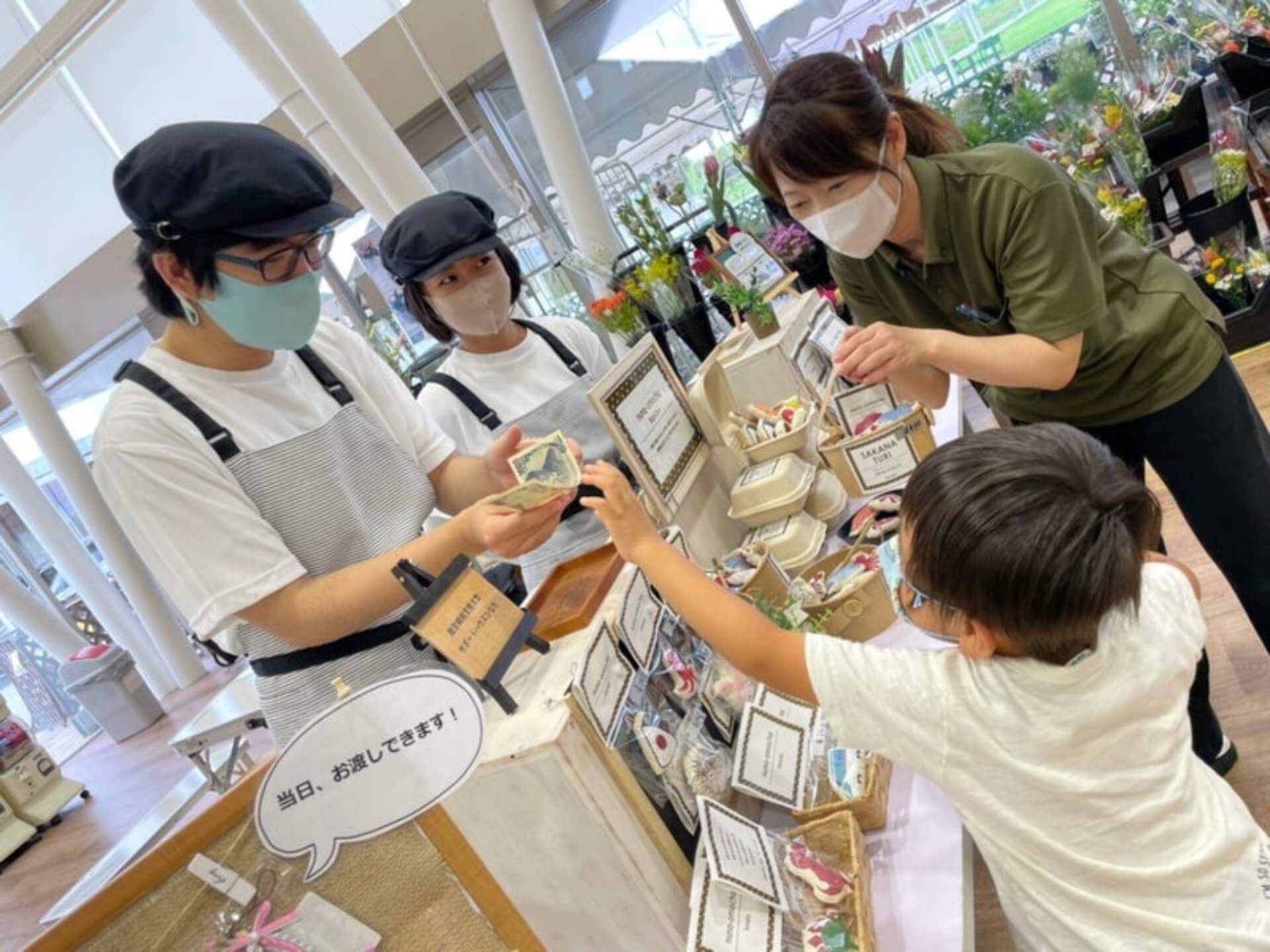 サポートハウスひなた