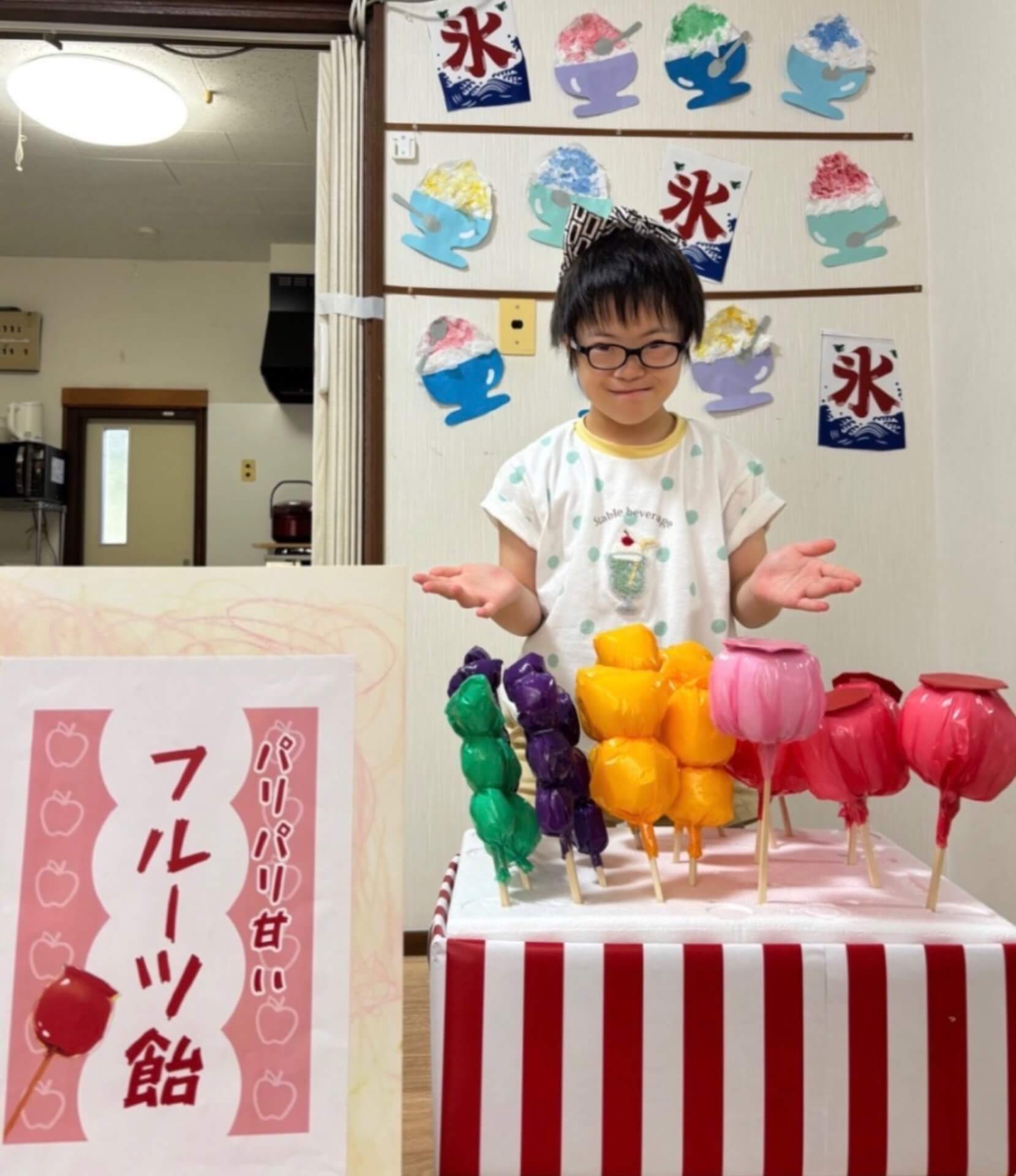 サポートハウスひなた