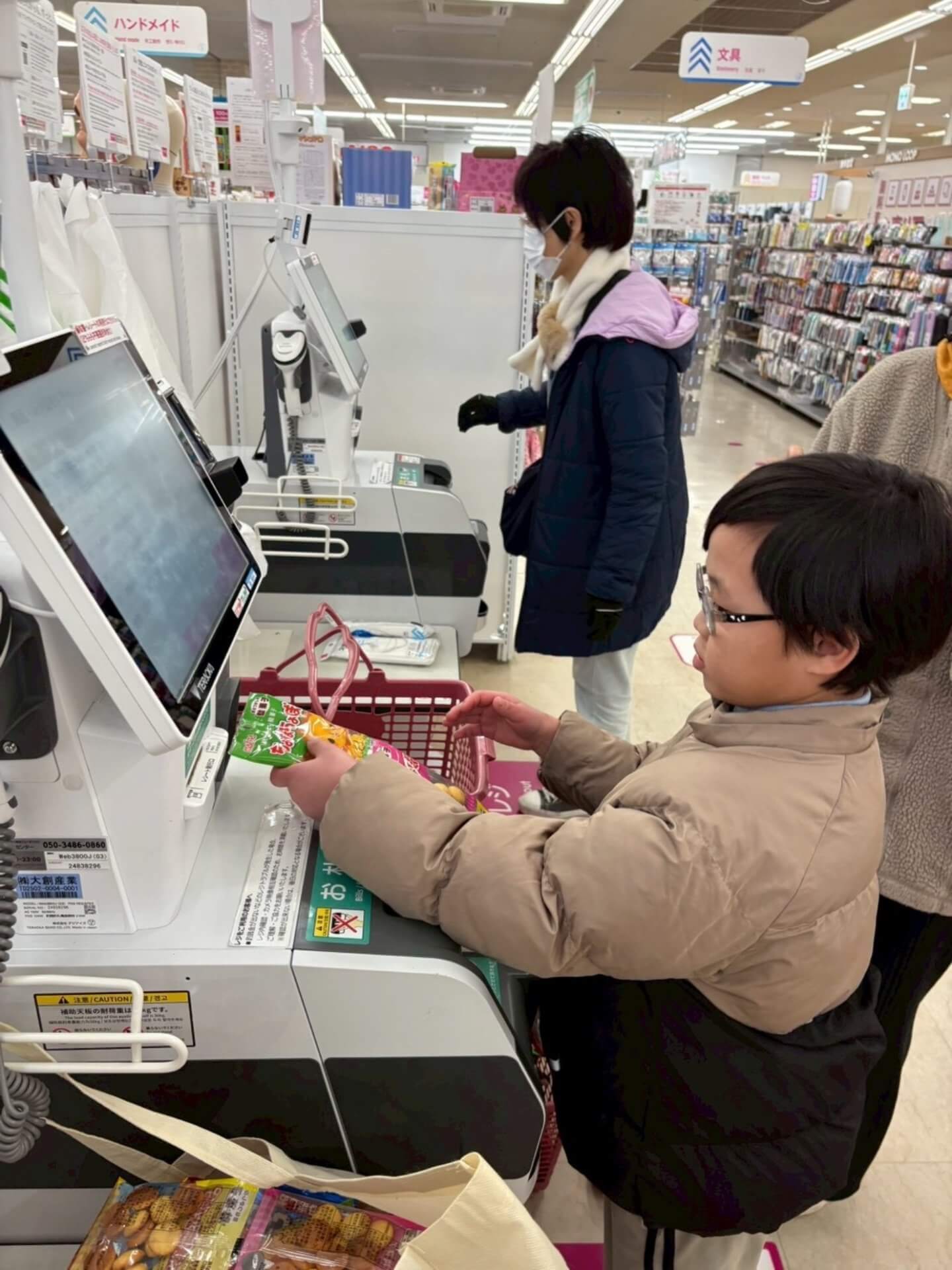 サポートハウスひなた