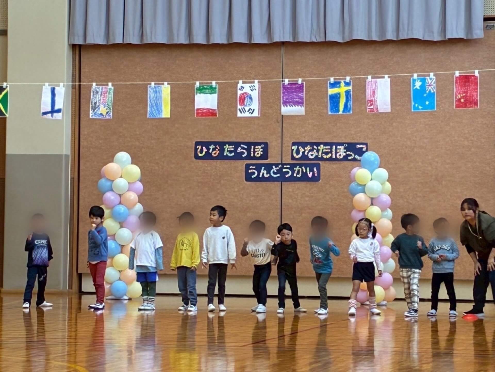 サポートハウスひなたぼっこ